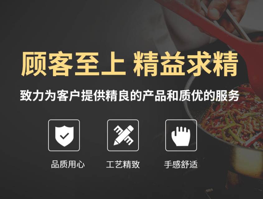 不锈钢炊具