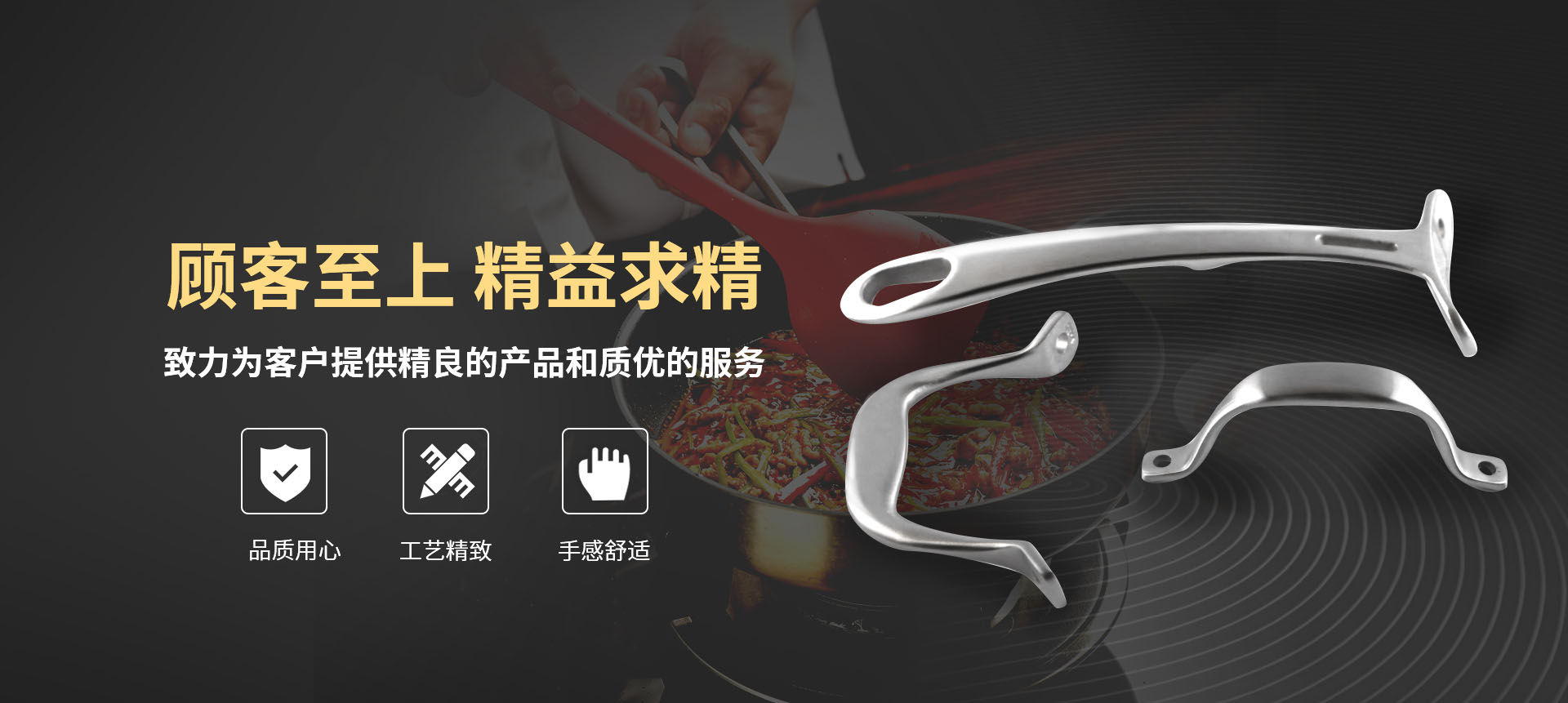 廚具不鏽鋼配件,不鏽鋼炊具配件,高鐵配件,精鑄鑄造配件