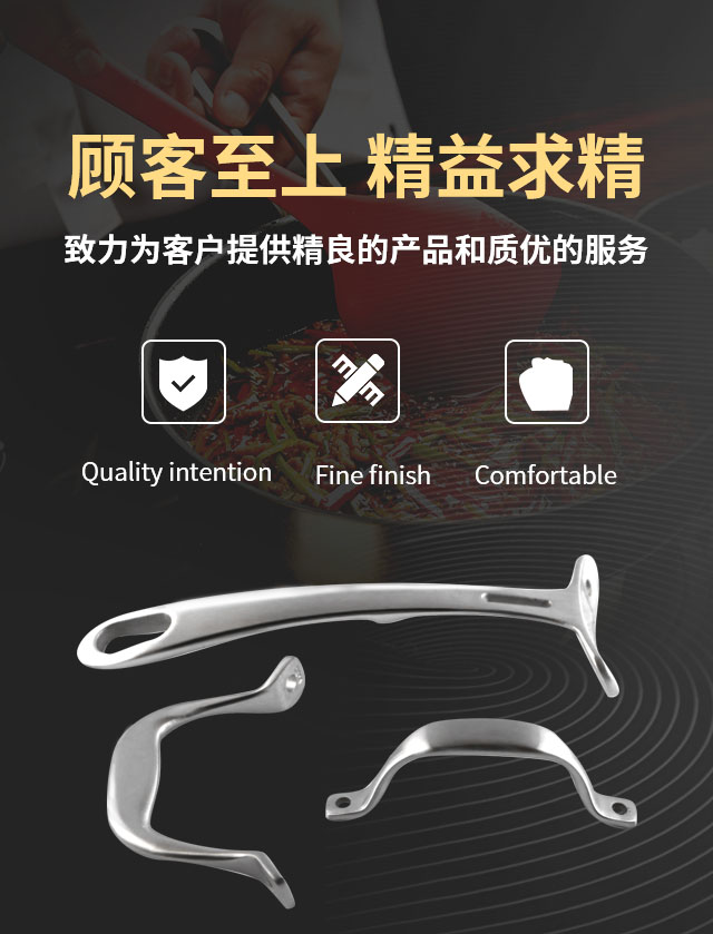 廚具不鏽鋼配件,不鏽鋼炊具配件,高鐵配件,精鑄鑄造配件